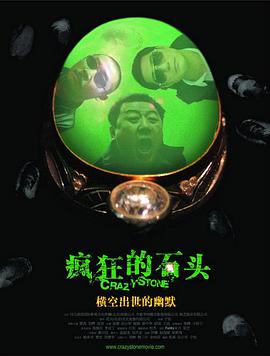 两个人免费高清在线观看www